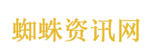 这个男人来自地球